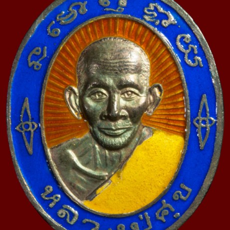 พระหลวงปู่สุข หลวงปู่สุข โกวิโท หยดน้ำ วัดสุเทพนิมิต อ.อุทุมพรพิสัย จ