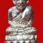 กริ่งบัวรอบเลื่อนฯ ปี 53 – เนื้อเงิน โค๊ด 150