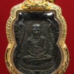 เหรียญหลวงปู่ทวด รุ่น 3 พิมพ์หน้าผากสองเส้น เนื้อทองแดง ปี2504 จ.ปัตตานี