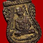 เหรียญหลวงปู่ทวด วัดช้างให้ รุ่น 3 “พิมพ์บล็อกเงินลงยา” เนื้อทองแดงกะไหล่ทอง ปี 2504 จ.ปัตตานี