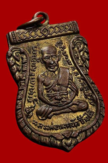 เหรียญหลวงปู่ทวด วัดช้างให้ รุ่น 3 “พิมพ์บล็อกเงินลงยา” เนื้อทองแดงกะไหล่ทอง ปี 2504 จ.ปัตตานี