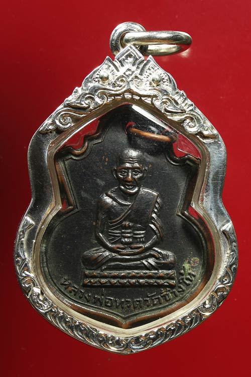 พระหลวงปู่ทวด วัดช้างให้ พิมพ์คอน้ำเต้าหน้าแก่ เนื้อทองแดง ปี 2505 เลี่ยมเงินยกซุ้ม