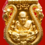 เหรียญเสมาฉลุหลวงปู่ทวดพ่อท่านพรหม ๘ รอบเนื้อทองคำ