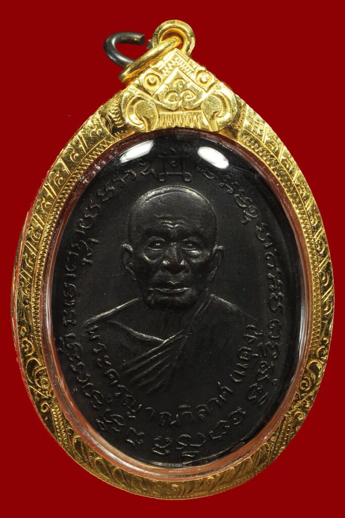 เหรียญหลวงพ่อแดง วัดเขาบันไดอิฐ เนื้อทองแดง ปี 2514 จ.เพชรบุรี (วัดพลับพลาสร้าง/สภาพสวย)