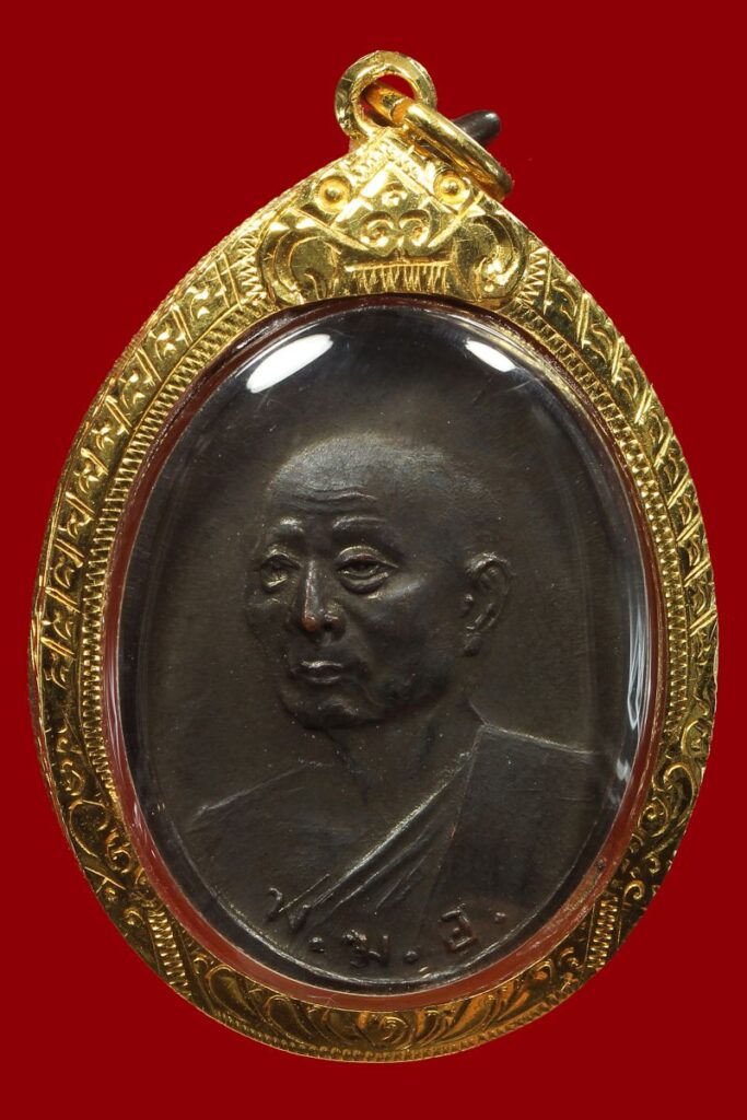 เหรียญสมเด็จพระพุทธโฆษาจารย์(เจริญ) วัดเขาบางทราย  เนื้อทองแดง ปี 2495 จ.ชลบุรี